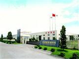 Factory in Quzhou City